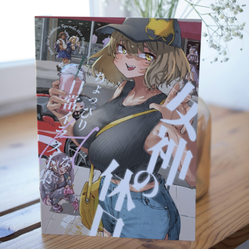 Goddess of Victory: Nikke Doujinshi Art Book Full Color A4/24P MotaHolic C105 - Picture 1 of 4