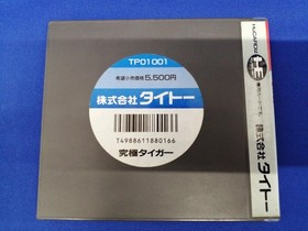 TAITO PC Engine Soft Ultimate Tiger Used