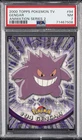 2000 TOPPS POKEMON TV ANIMATION SERIES 2 #94 GENGAR PSA 7