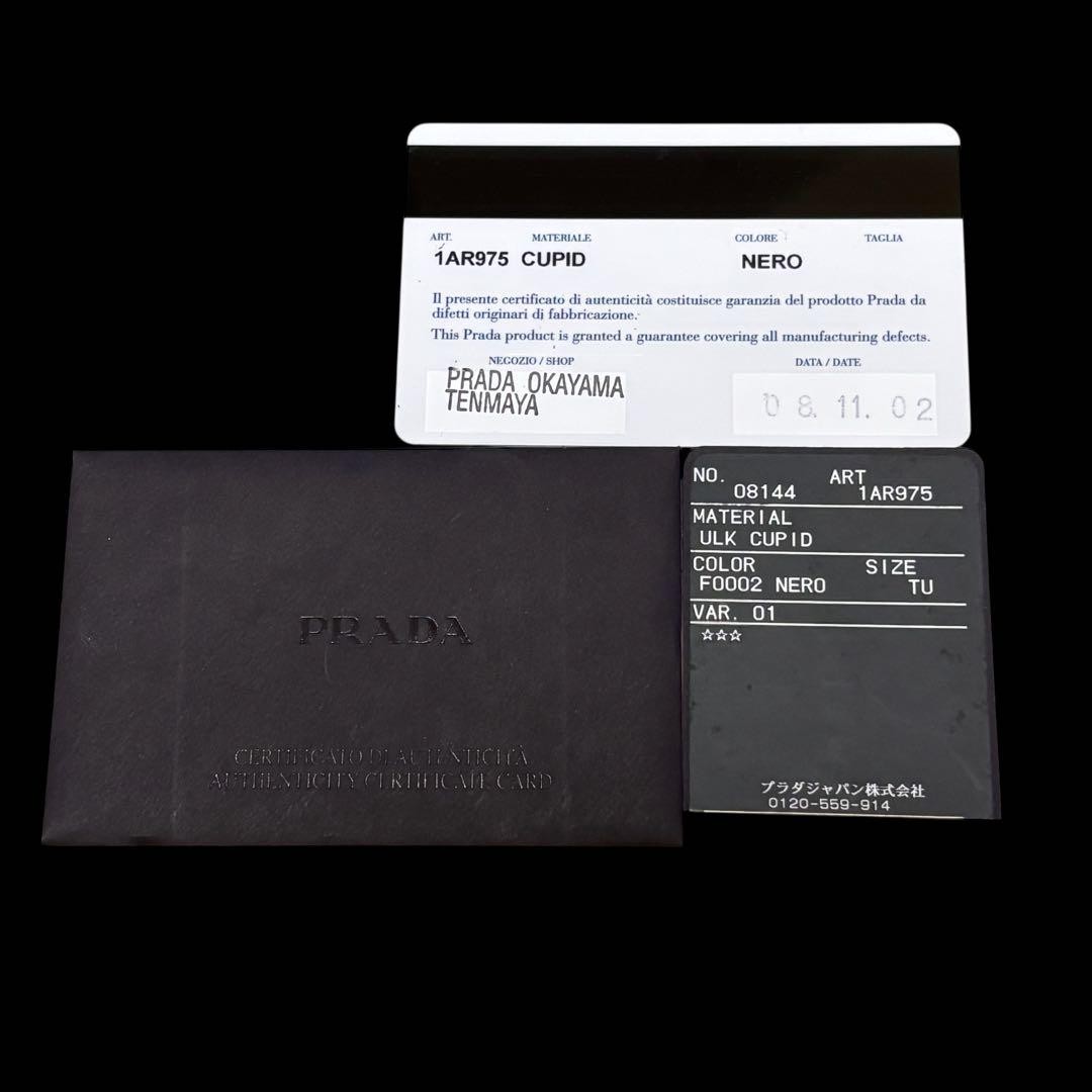 PRADA Key Ring Keychain Bag Charm Bear NERO Black Authentic thumbnail 20