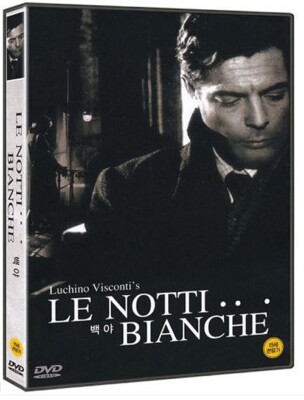 ミュージック DVD Le Notti Bianche (1957 - Luchino Visconti, Maria Schell) DVD NEW
