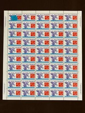 Canada Stamp Sheet/Pane - 1974  15-cent UNIVERSAL POSTAL UNION Pane of 50 Stamps