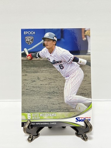 EPOCH NPB 2021 Central League Regular Cards from Japan / Samurai Japan WBC - Picture 166 of 170