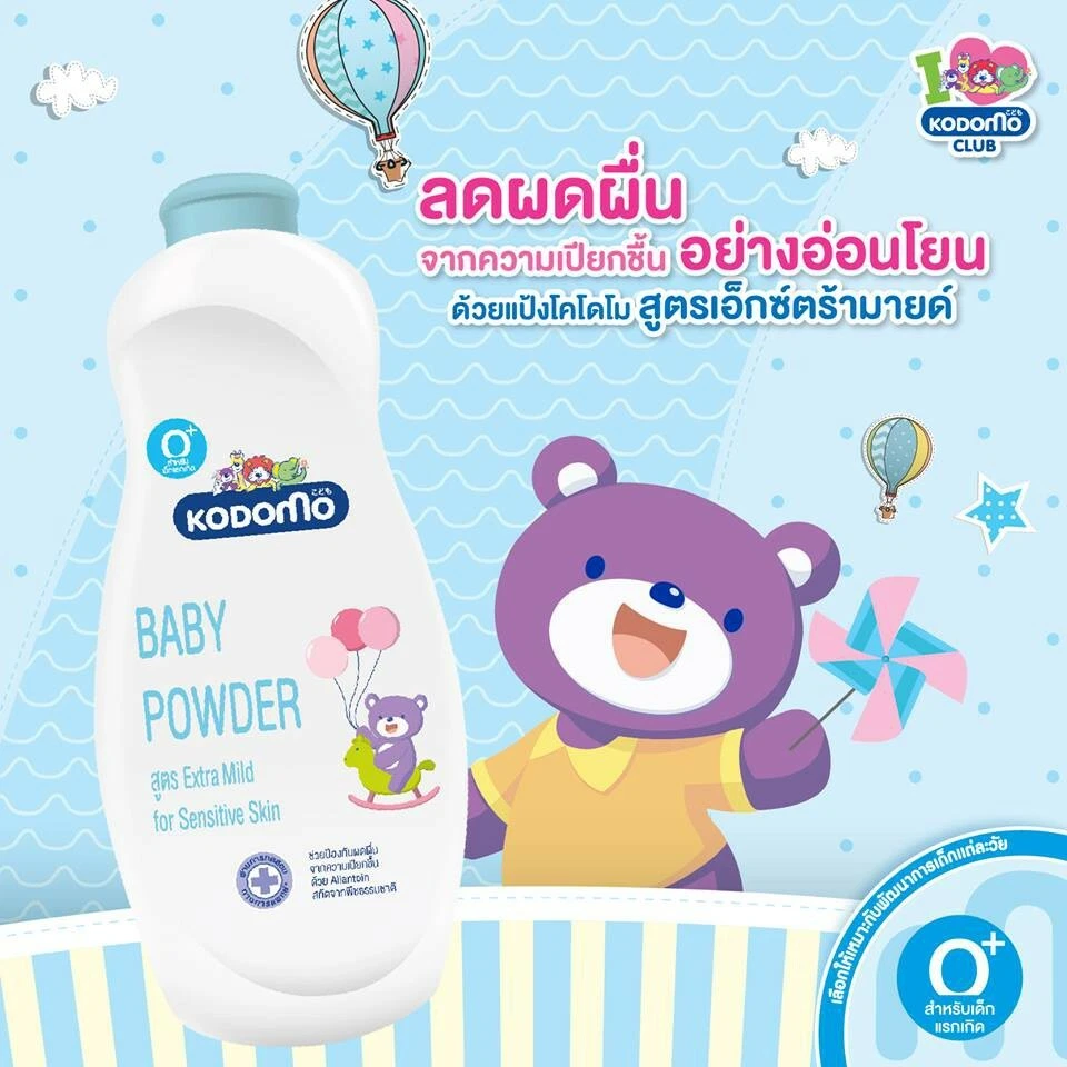 Kodomo Baby Powder Extra Mild Natural Soft Protection Gentle Sensitive Skin 6pcs