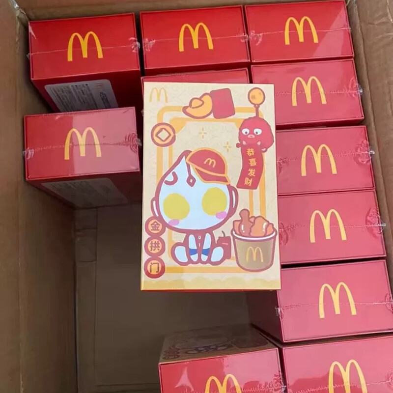 McDonald's x Ultraman Limited Edition Mini Mahjong Set – Exclusive