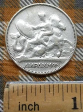 1911 Greece Silver 2 Drachmai, King George I, Thetis with Shield of Achilles