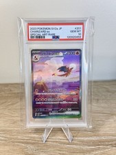 JP SV2a Scarlet & Violet 151 Charizard ex 201/165 Special Art Rare SAR PSA 10