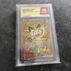 Pokemon TCG - Meowth - 121/088 - Perfect Order - Ace 10 GEM MINT