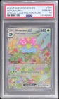 Pokemon 2023 Venusaur ex 198/165 Special Illustration Rare 151 GEM MINT PSA 10