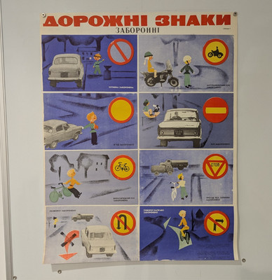 1969 Soviet Road Safety Original Poster -  Vintage Photomontage Realism Style