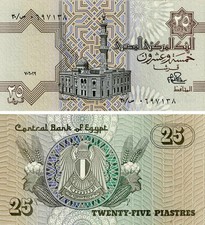 Egypt 25 Piastres 1979 UNC (P49)