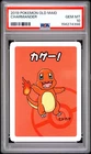 2019 POKEMON OLD MAID CHARMANDER PSA 10
