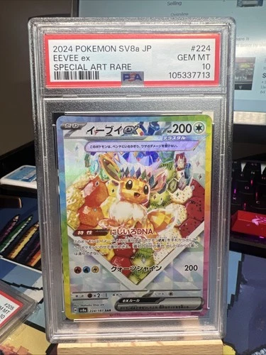Eevee ex 224/187 Sv8a: Terastal Fest Ex Holo (Japanese) PSA 10