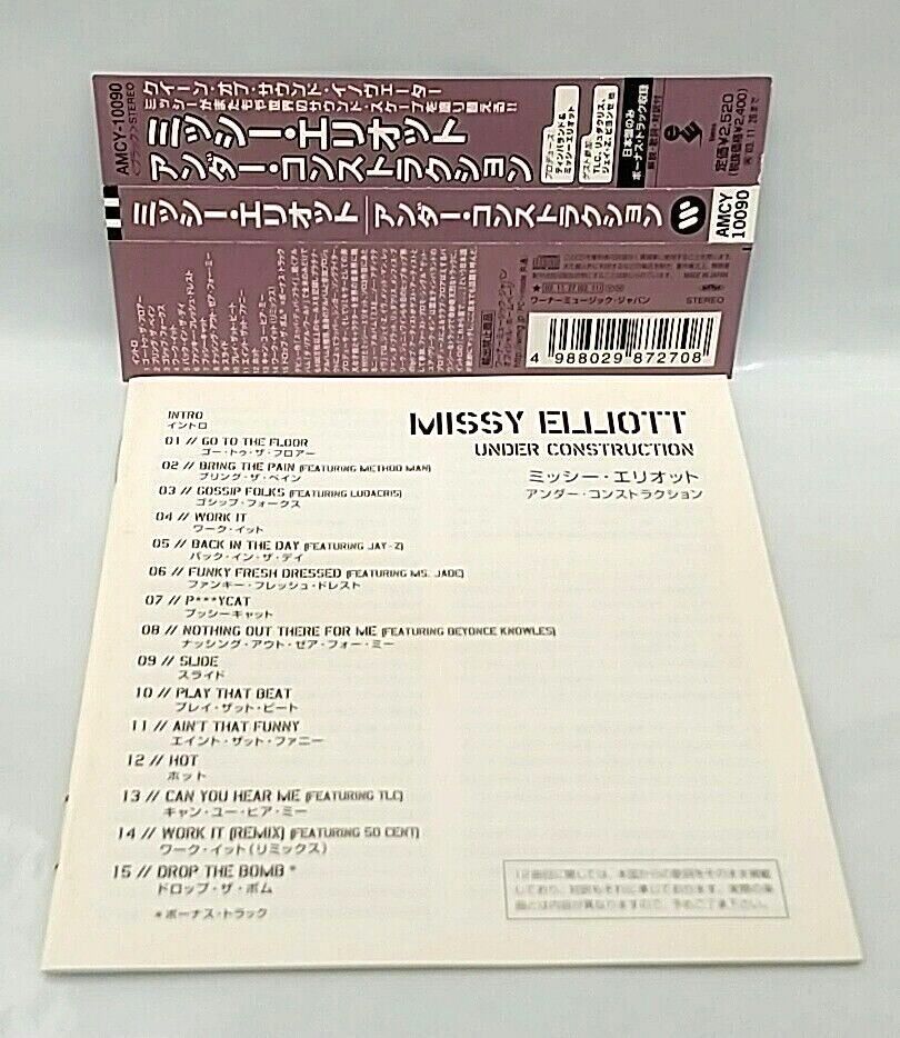 CD) Missy Elliott – Under Construction, AMCY-10090, Album, Bonus