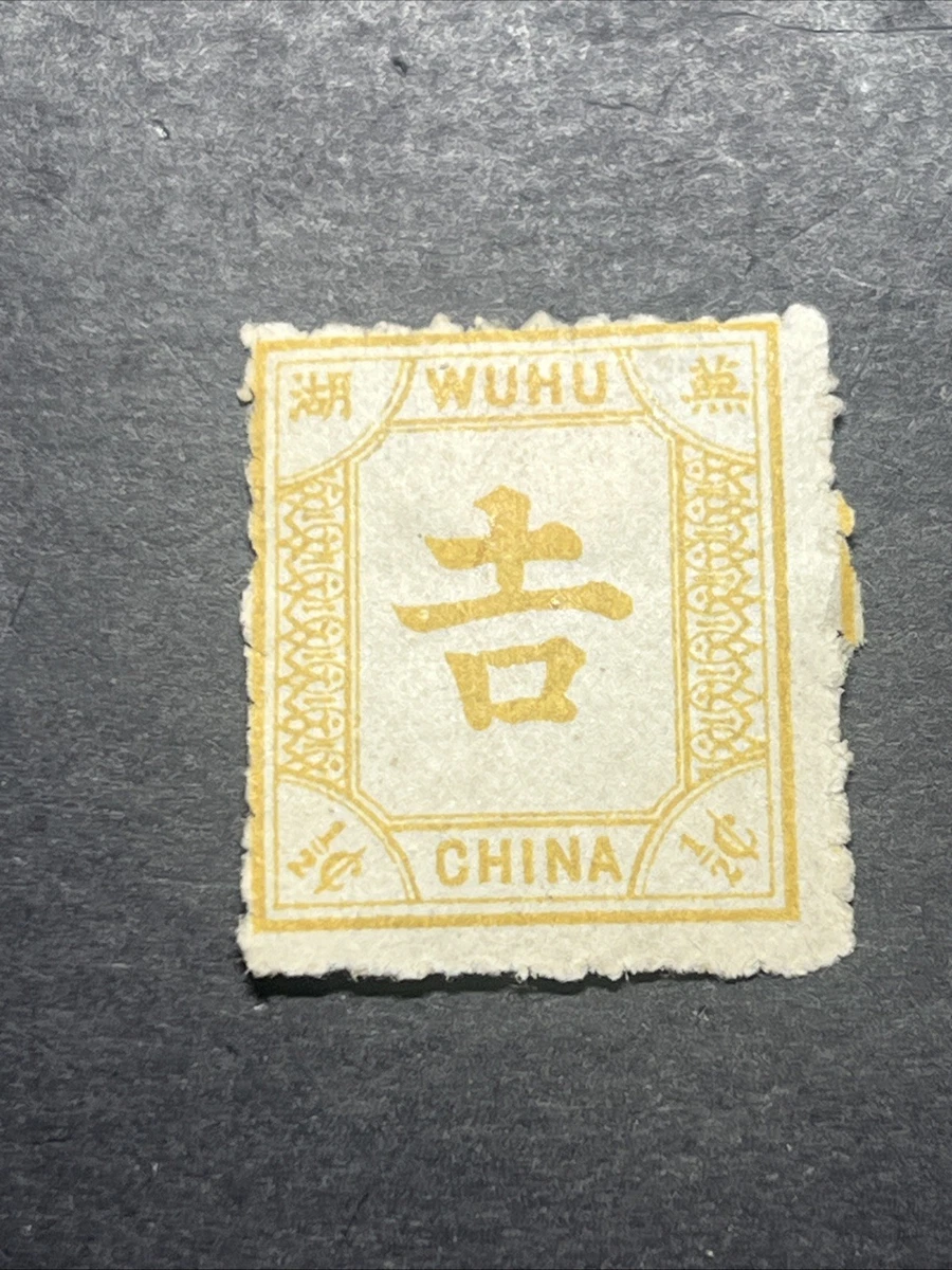 中国邮票| eBay