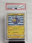 2018 Pokemon Japanese PSA 10 Yokohama Sailor Pikachu Promo Card 280 SM-P