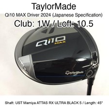 TaylorMade Qi10 MAX Driver 2024 (JDM) 1W Driver 10.5 45" UST Mamiya ATTAS RX ULT