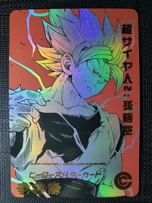 Dragon Ball Super Heroes Textured Premium Holo Foil Art Card super saiyan 2 goku