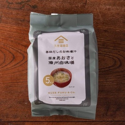 Kuze Fuku gefriergetrocknete Algen Miso Suppe zubereitet Instant...