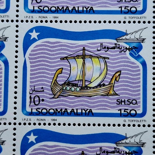Somalia 1994 MNH Old Ships Boats 60 Stamps 4 Full Sheets 16 Sets Mi €160.00 - Picture 4 of 8