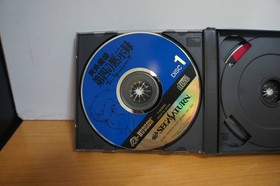 SEGA Saturn [Tengai Makyou 4th Apocalypse] with manualobi and postcard SEGA