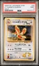 1998 Pokemon Japanese Gym #22 Lt. Surge’s Fearow Holo Gym Heroes Mint PSA 9 !