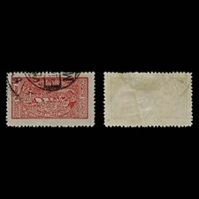 4433 Saudi Arabia SG345 â Guerche Red. 3 Palm Trees. 1937. Sc# RA3 Mi Z3 Good