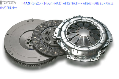 TODA U Licht Schwungrad Kupplungssatz Sport für LEVIN TRUENO MR2 4AG 26000-4A...