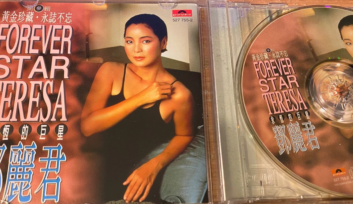 Box Set Teresa Teng Music CDs for sale | eBay
