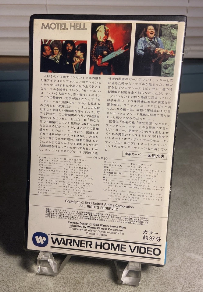 Motel Hell Japanese VHS English PLAYS in U.S. VCR Warner 80s Horror Slasher 1980 - Image 2 of 4