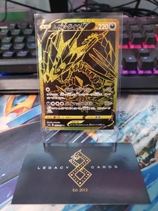 Eternatus V Full Art | eBay
