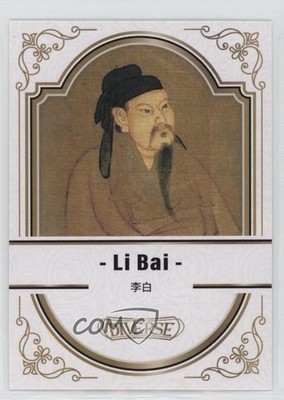 2024 Kakawow Diverse Season 1 Li Bai #DK-B-074 0bt4
