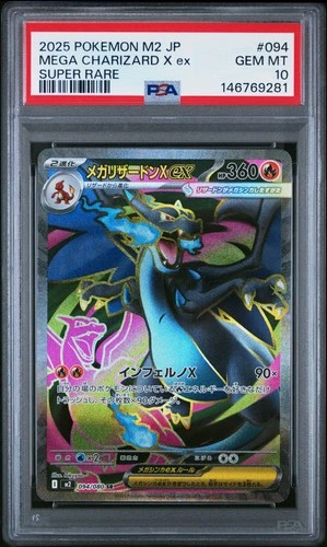 2025 POKEMON JAPANESE M2-INFERNO X SUPER RARE #094 MEGA CHARIZARD X EX PSA 10