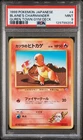 1999 POKEMON JAPANESE GUREN TOWN GYM DECK #4 BLAINE'S CHARMANDER PSA 9
