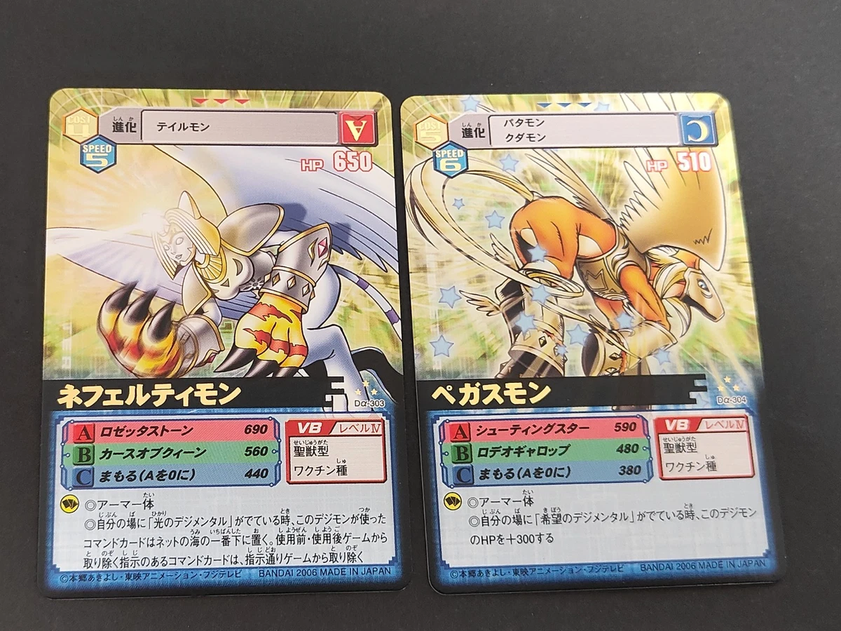 Digimon CCG Trading Card Games Sets for sale