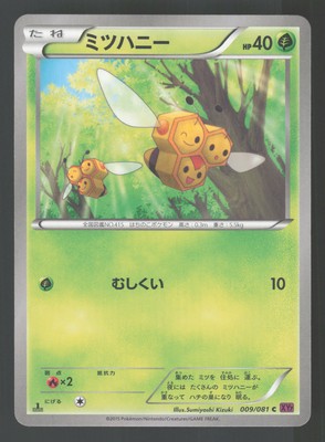 Combee 009/081 Japanese,1st Edition Pokemon XY7 Bandit Ring