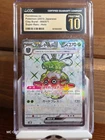 Pokémon TCG Forretress ex 084/071 Clay Burst SR Holo CGC Pristine 10 JP 2023