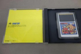 Pc Engine Hu Card Software Model Pc Genjin 2 Hudson FPV62