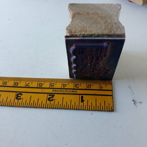 Wood Mounted Train Locomotive Rubber Stamp 3.5x5cm - Picture 3 of 4