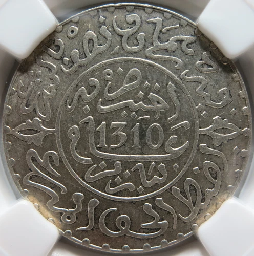 MOROCCO 2.5 dirhams 1/4 Rial 1892 AH1310 Paris NGC MS 63 UNC Silver Hasan Star