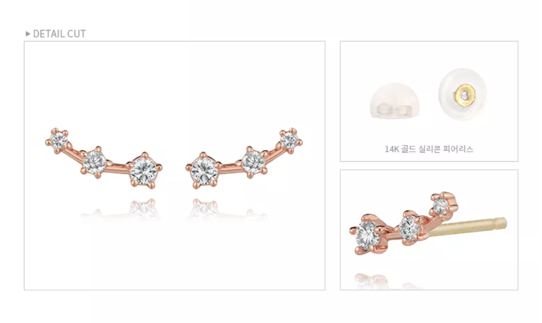 ◆STONEHENgE◆ Braid 14K Earrings SA25A33U StoneHenge 14K Earrings K0828 Cubic Zirconia 14K Rose Gold K