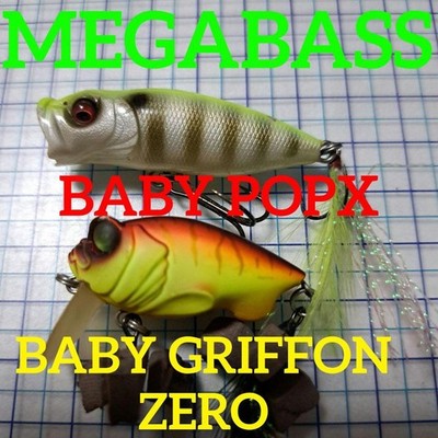 Megabass Baby Pop X POPX Baby Griffon Zero 2pcs Set Fishing Lures