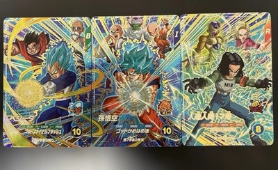 Dragon Ball Super Divers Karte Vegeta Son Goku Android 17 CP Set SDVP-027 028 029
