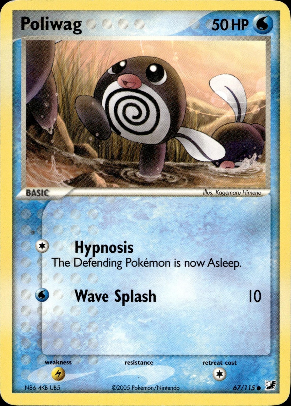 POLIWAG 67/115 COMMON UNSEEN FORCES POKEMON MP