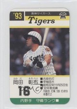 1993 Takara Hanshin Tigers Akinobu Okada #16 5hy