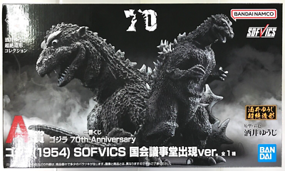 Godzilla Figure 1954 ver. 70th Anniversary Ichiban Kuji Prize A