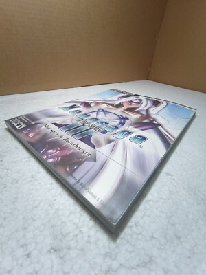 Xenosaga Episode III: Also Sprach Zarathustra Strategy Guide +