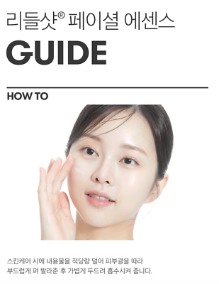 VT Reedle Shot Facial Radiance Glutathione Essence 2ml x 6 Count Kbeauty  Korean