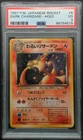 1997 Charizard 006 - Dark Charizard #6 Holo - Japanese Rocket - PSA 3
