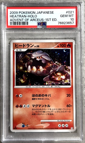 Pokemon Card JPN 1st Ed. Heatran Holo PSA 10 Gem, Advent of Arceus 21/90, 2009